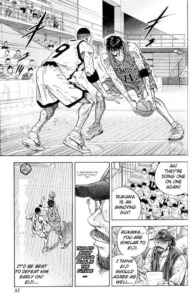 Slam Dunk, Chapter 255 image 14